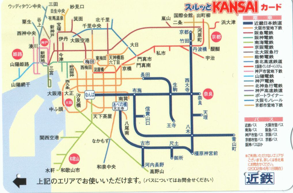 Kintetsu Route Map