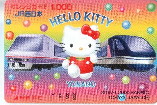 Yonago Kitty