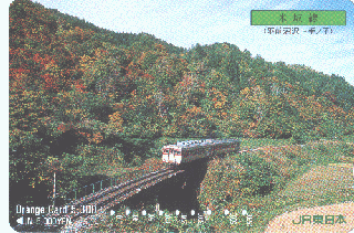 JR East Yonesaka line