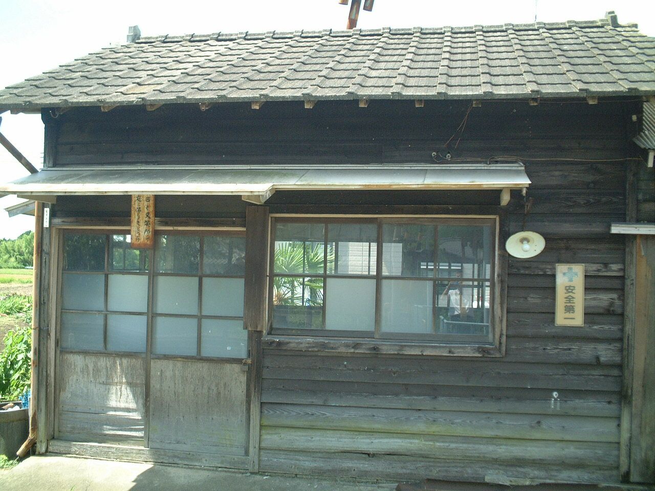 Nishi-Kuwana Sta.