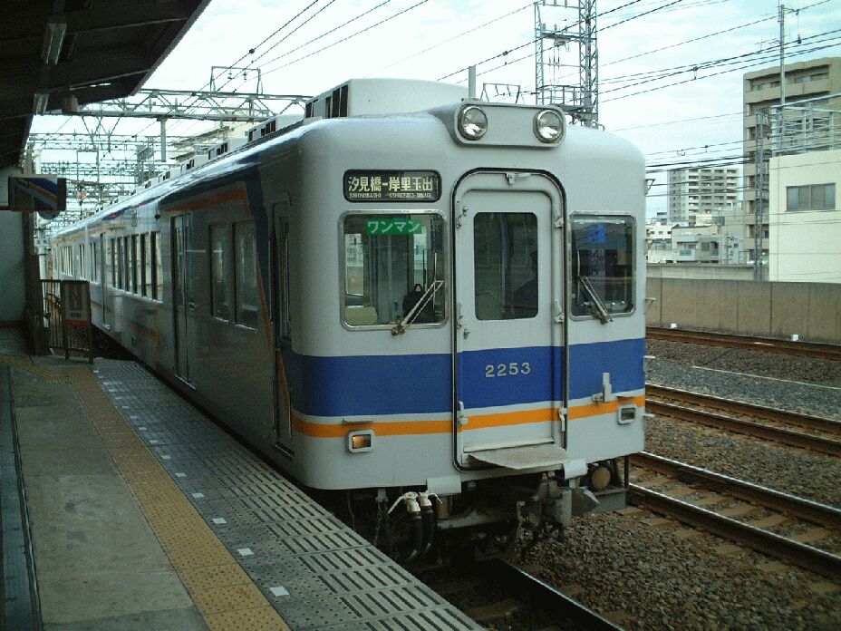 train at Kishinosato-Tamade sta.