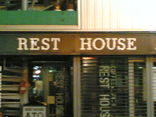 Rest House