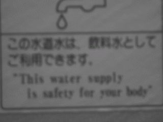 Safe water