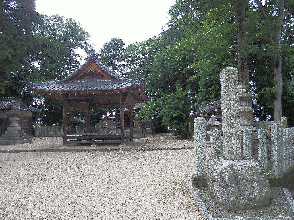 箕島神社