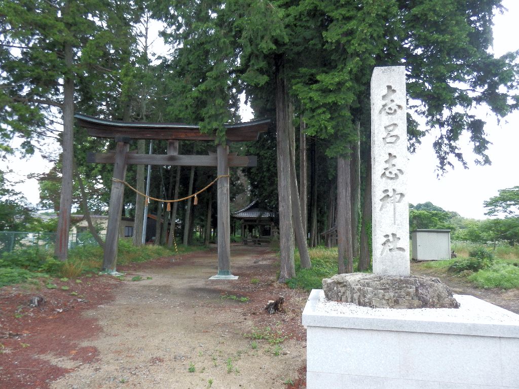 志呂志神社