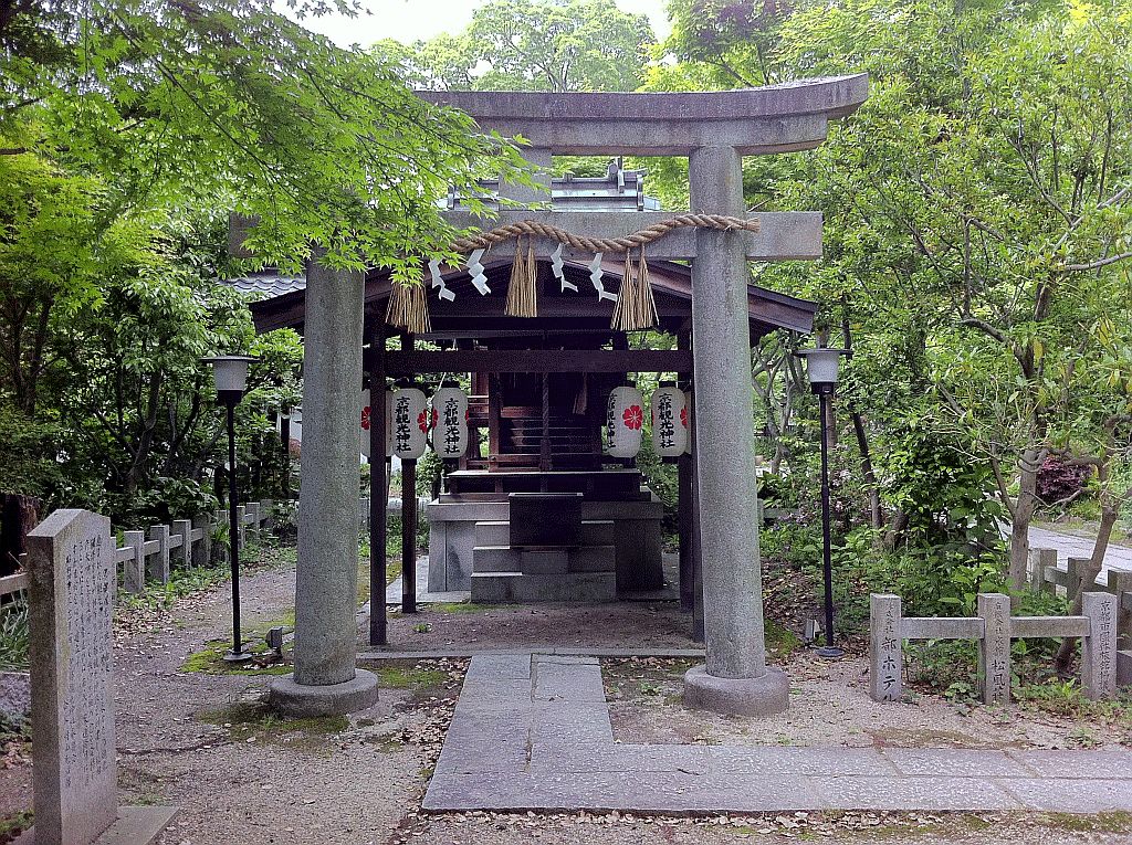 Munetada Jinja Shrine
