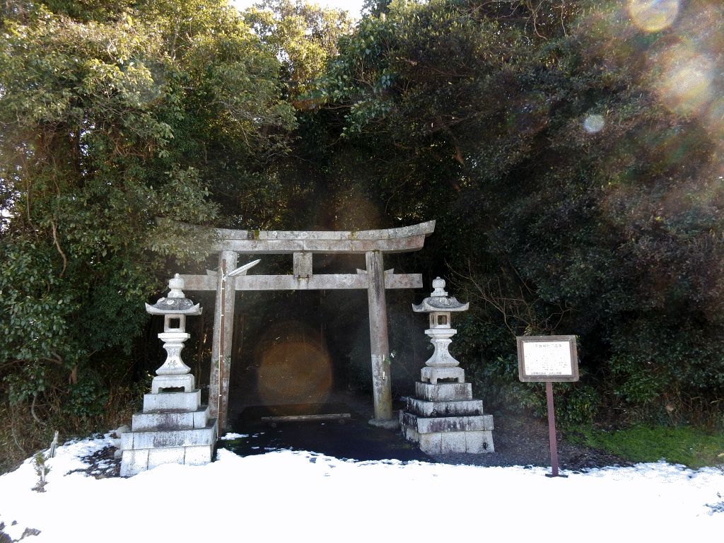 八千鉾神社