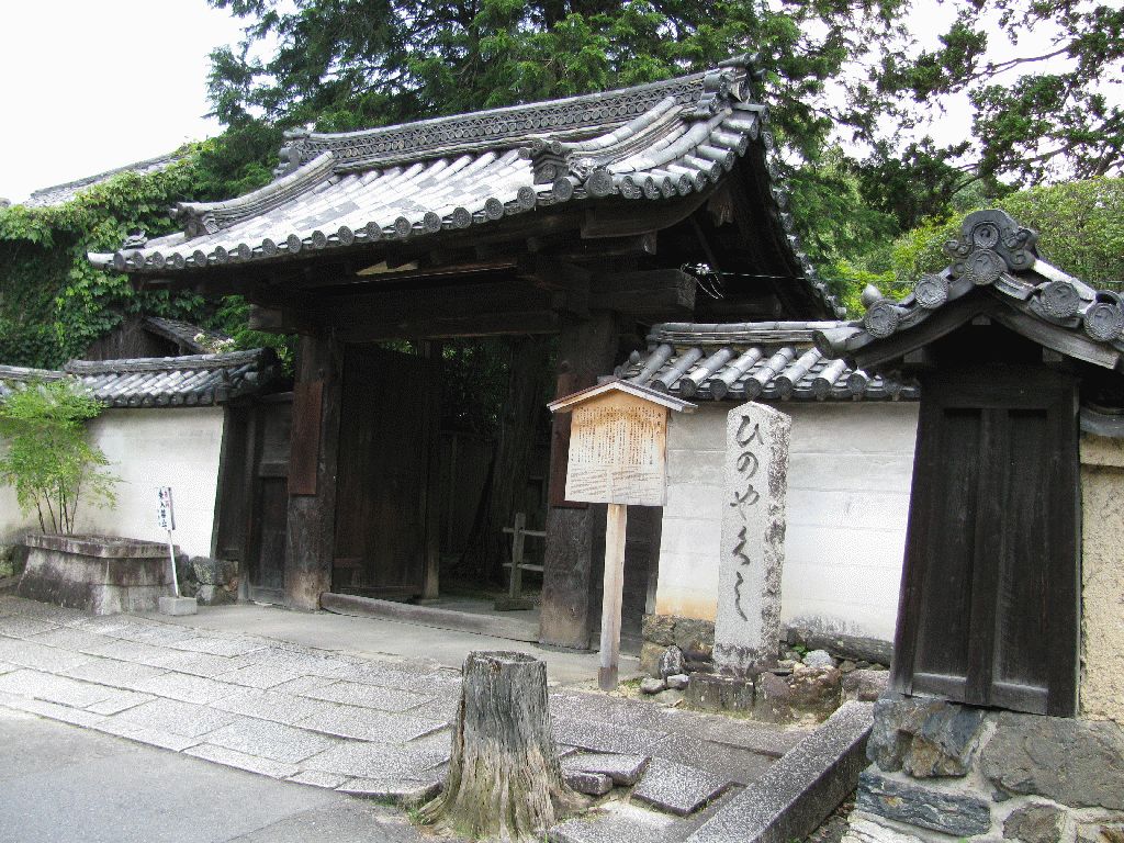 Hokaiji temple