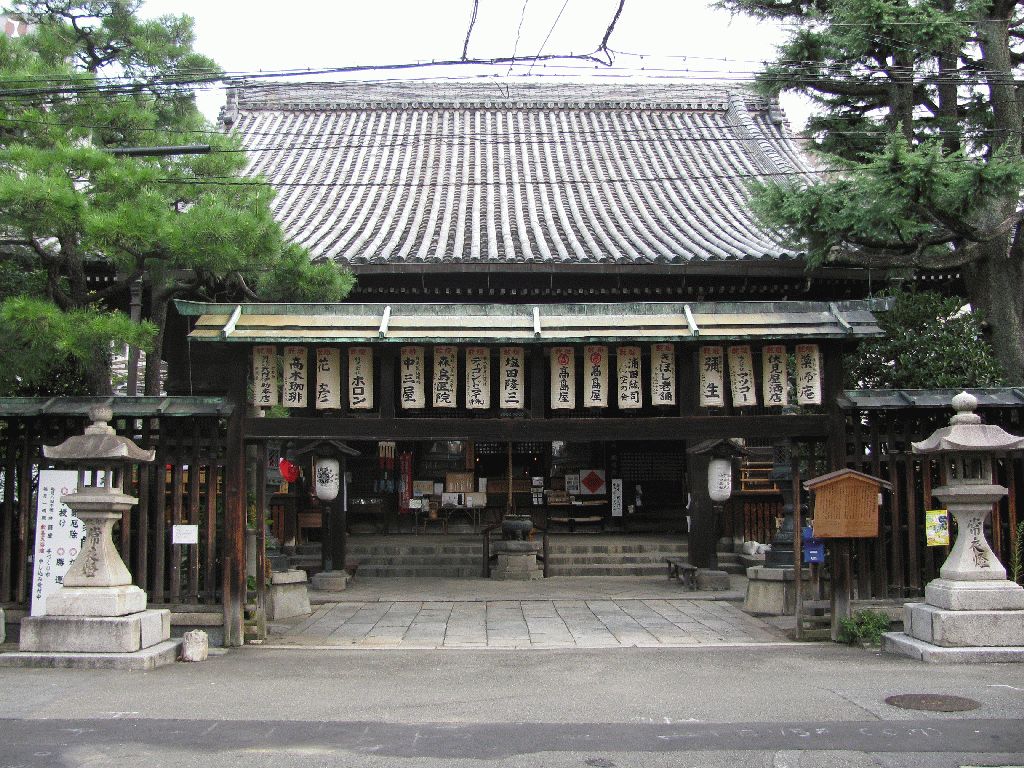 Inabado Temple