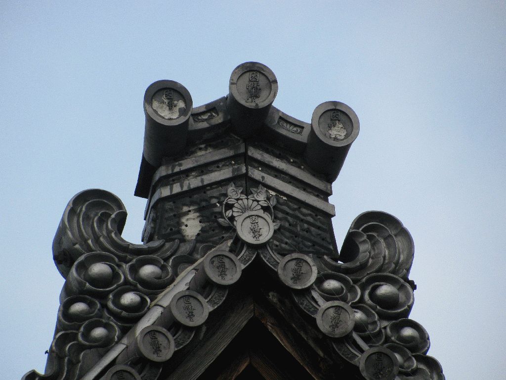 Inabado Temple