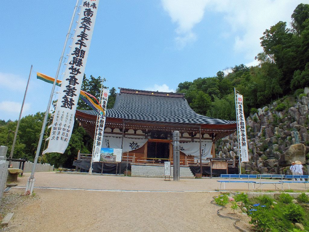 Kannonshoji Temple