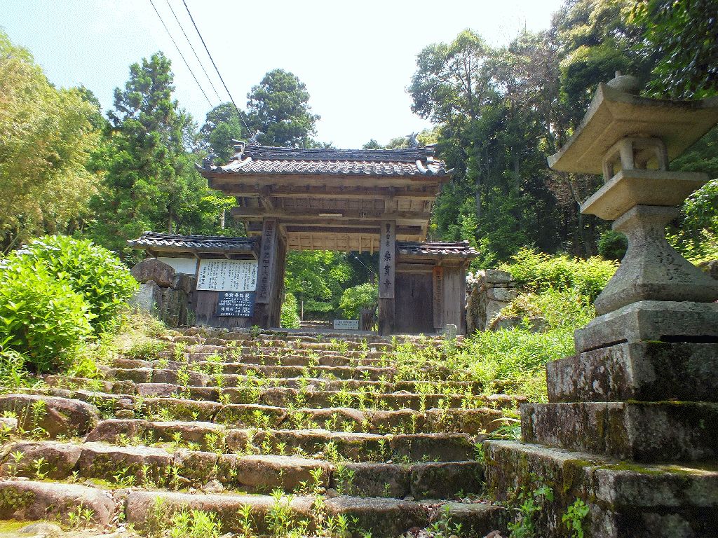Kuwanomidera Temple