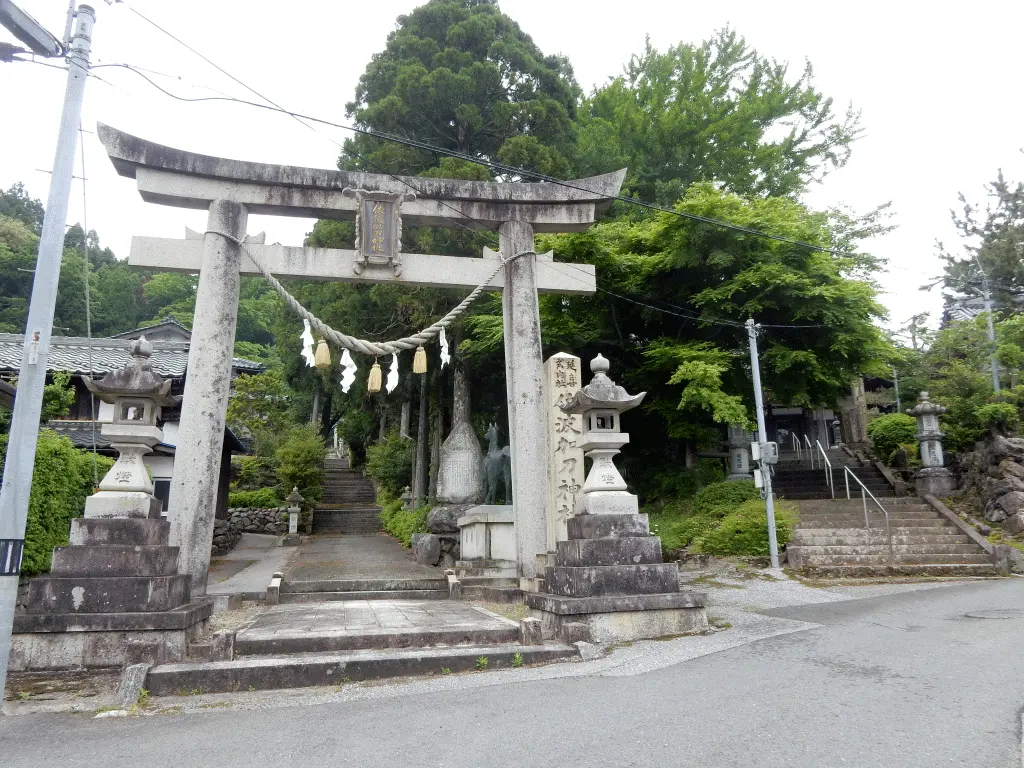 佐波加刀神社
