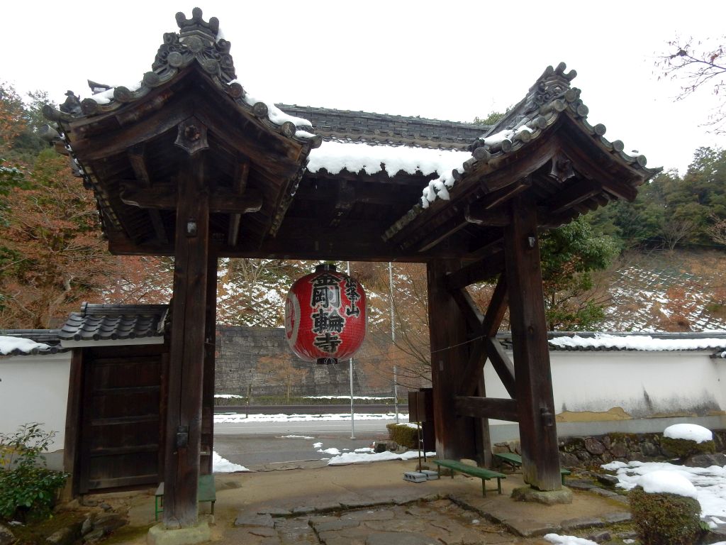 Kongourinji temple