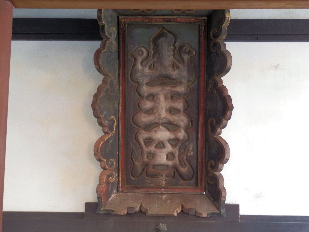 下京区山王町の日吉神社