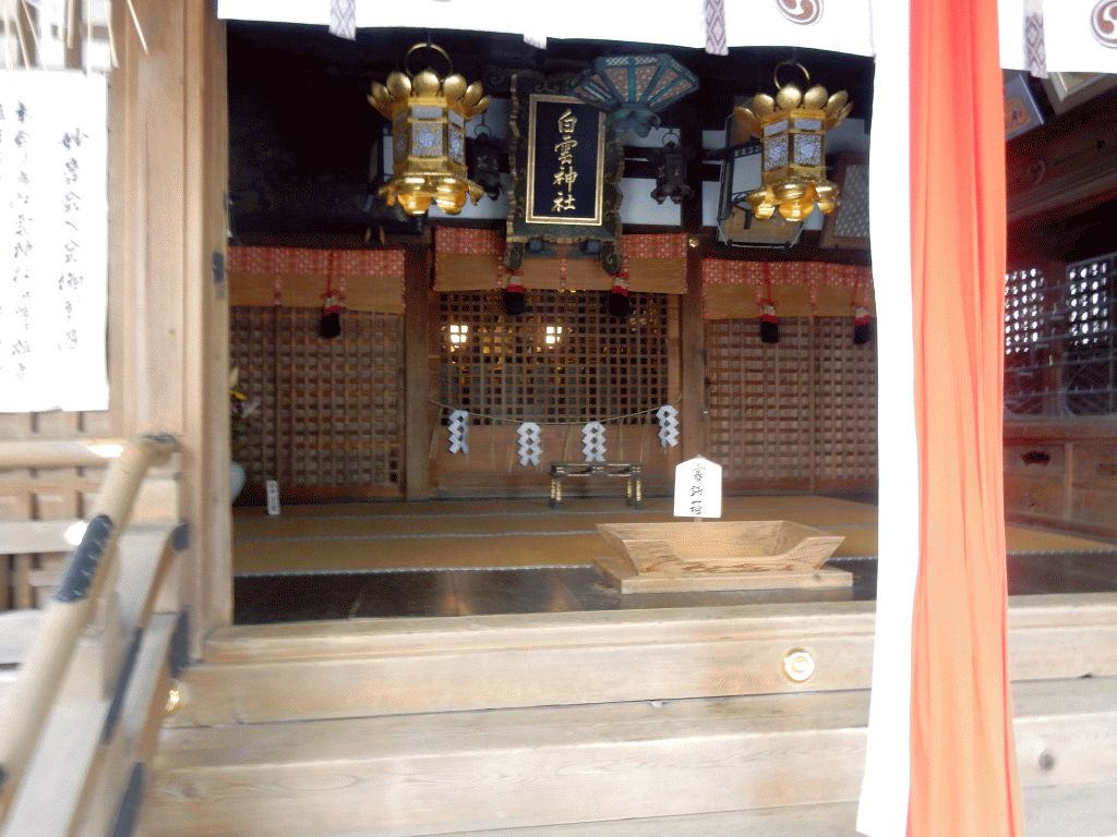 白雲神社