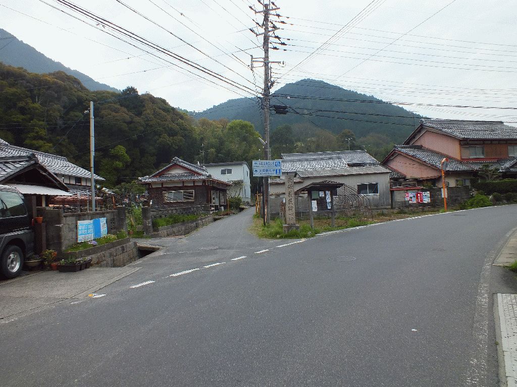 Mt. Mikami