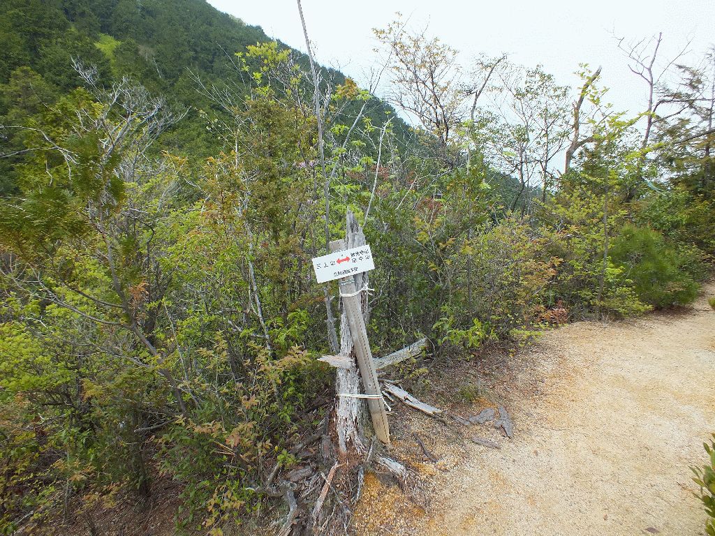 North ridge trekking pass