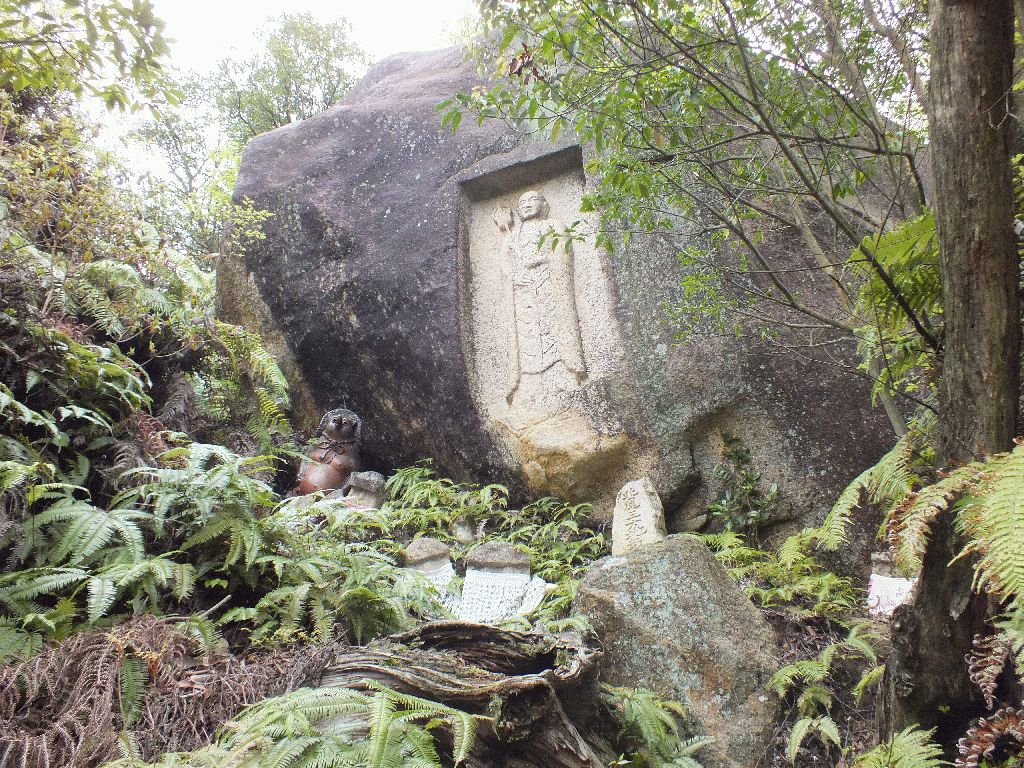 Mt. Myokoji and image of Ksitigarbha carved into a rock face