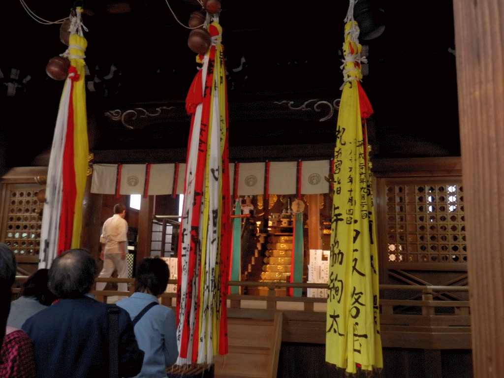Tenson Jinja Shrine