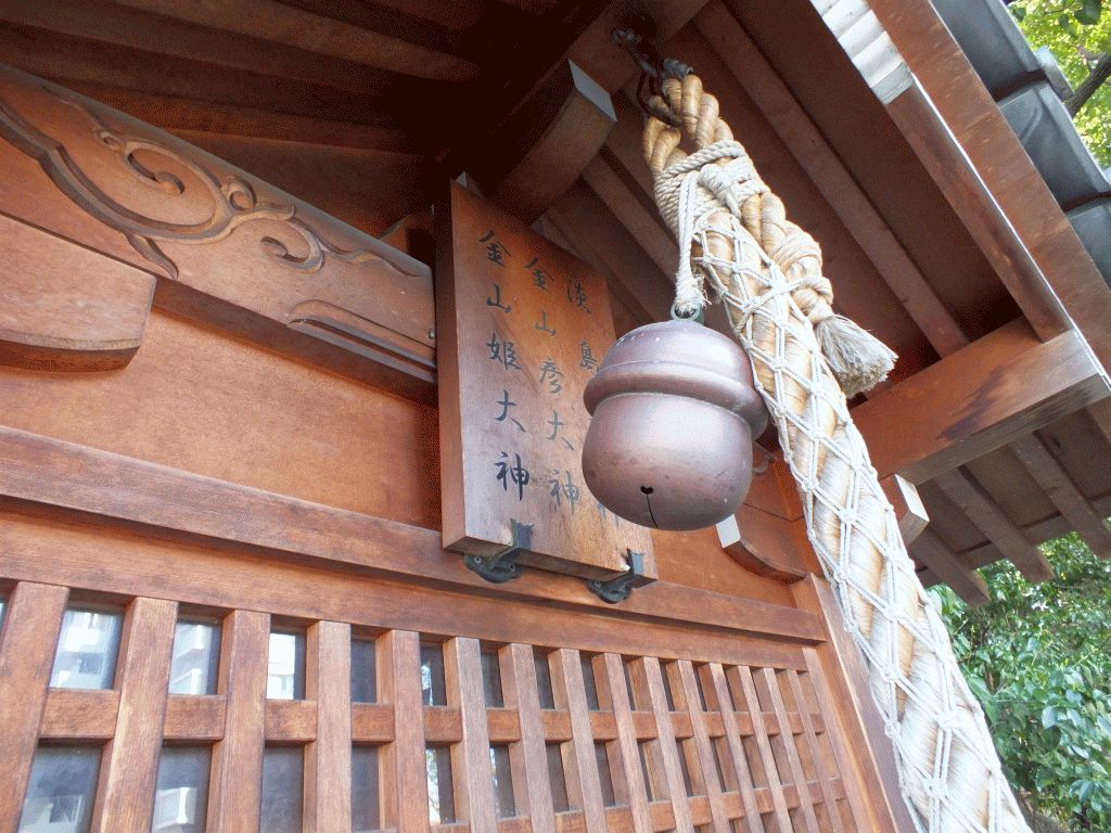 安居神社