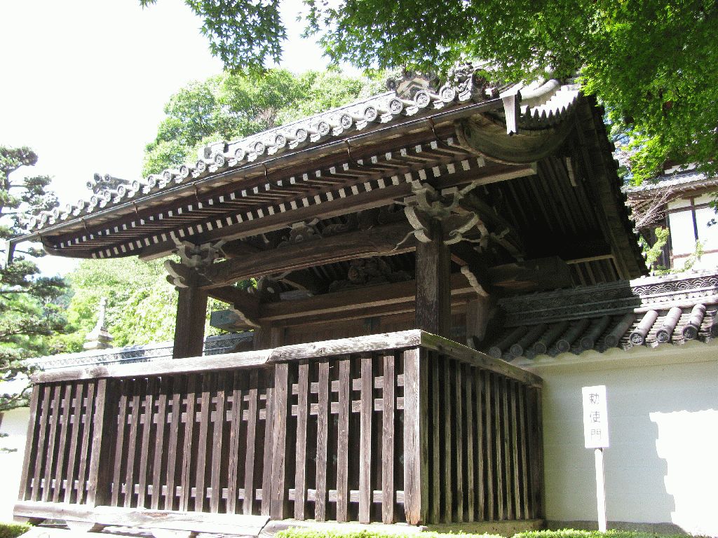 Saikyou-ji Temple