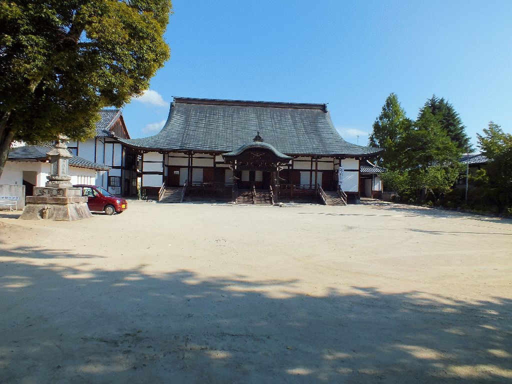 生源寺