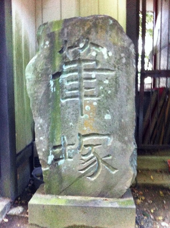 穴澤天神社