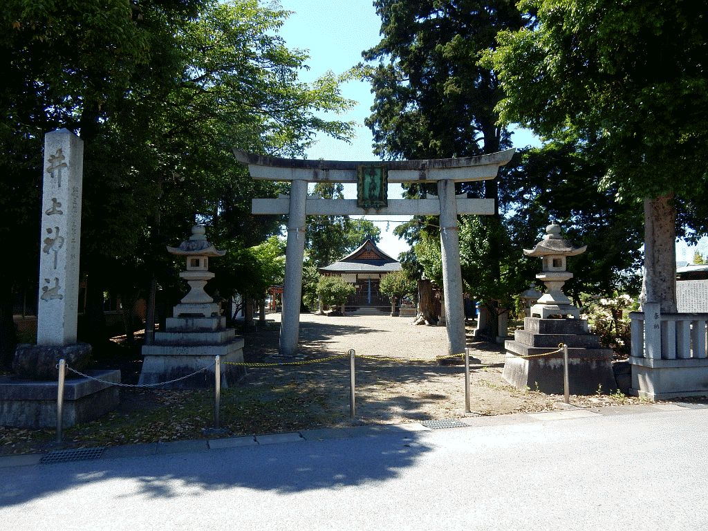 井上神社