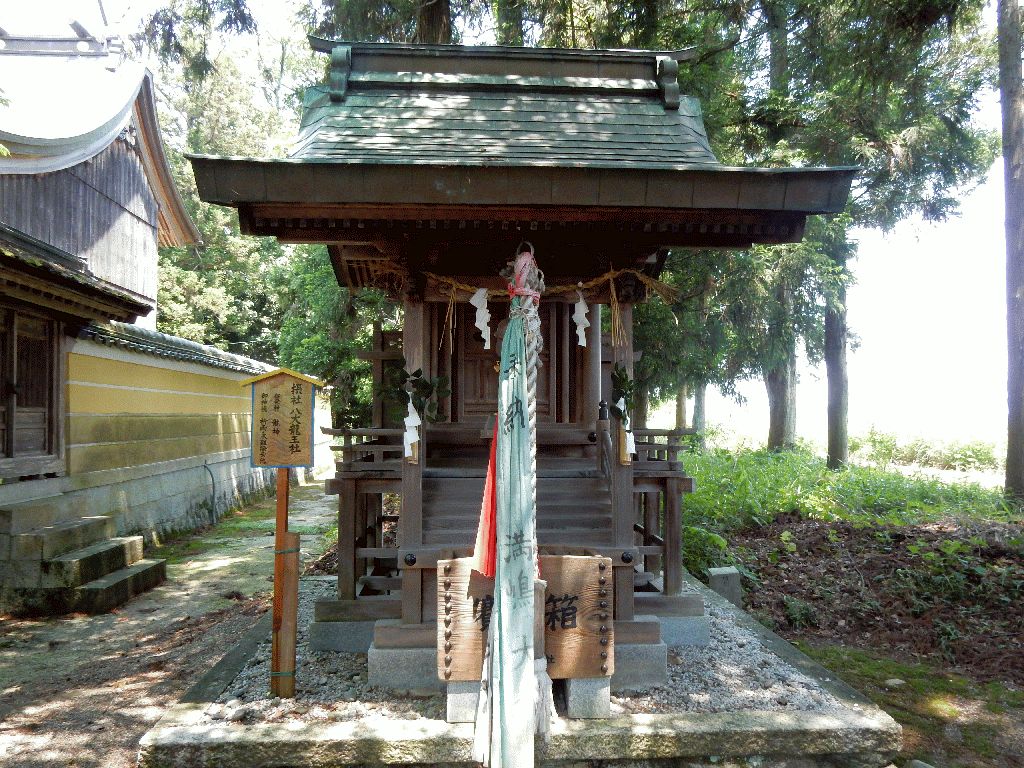 豊満神社