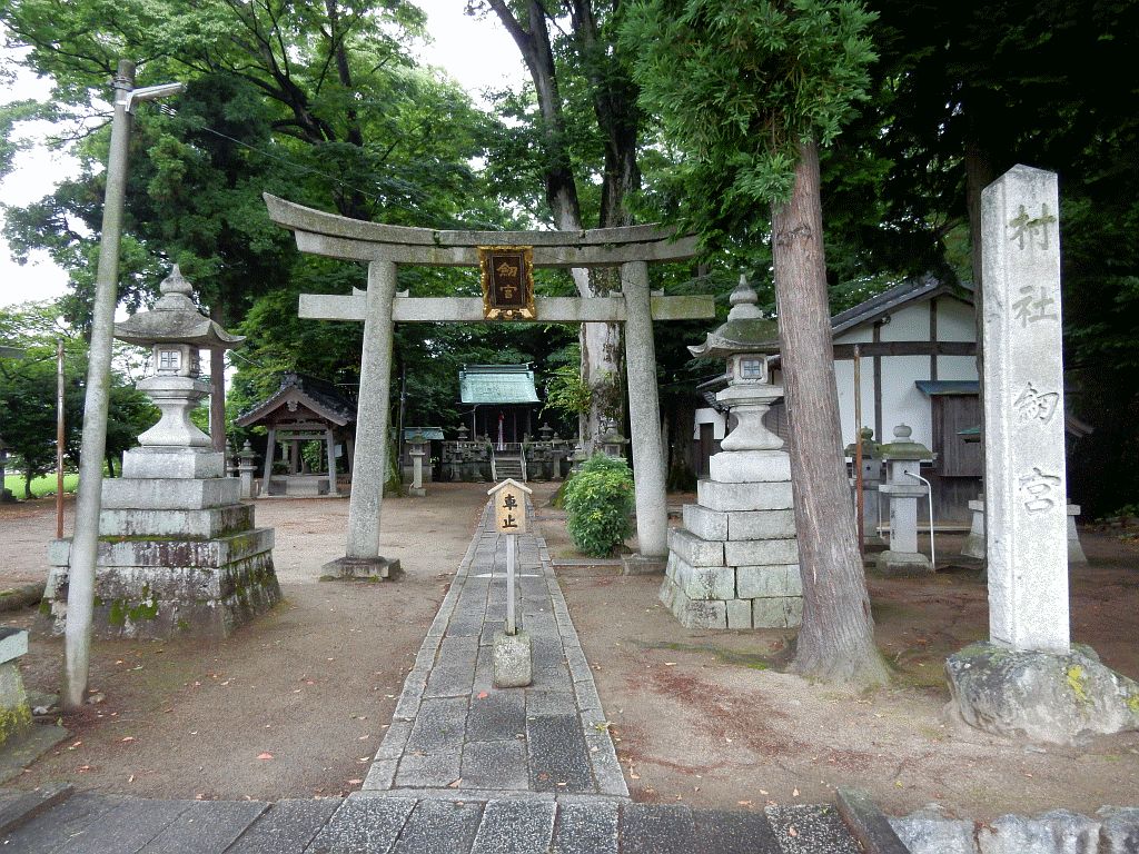 劔宮神社