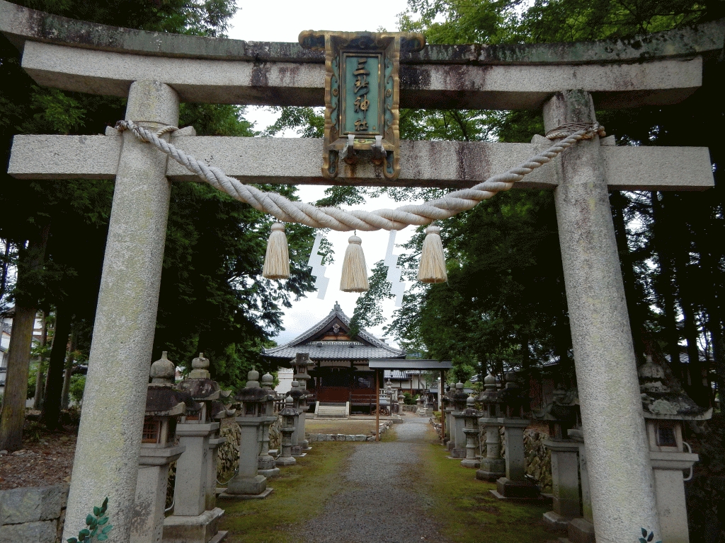 三所神社