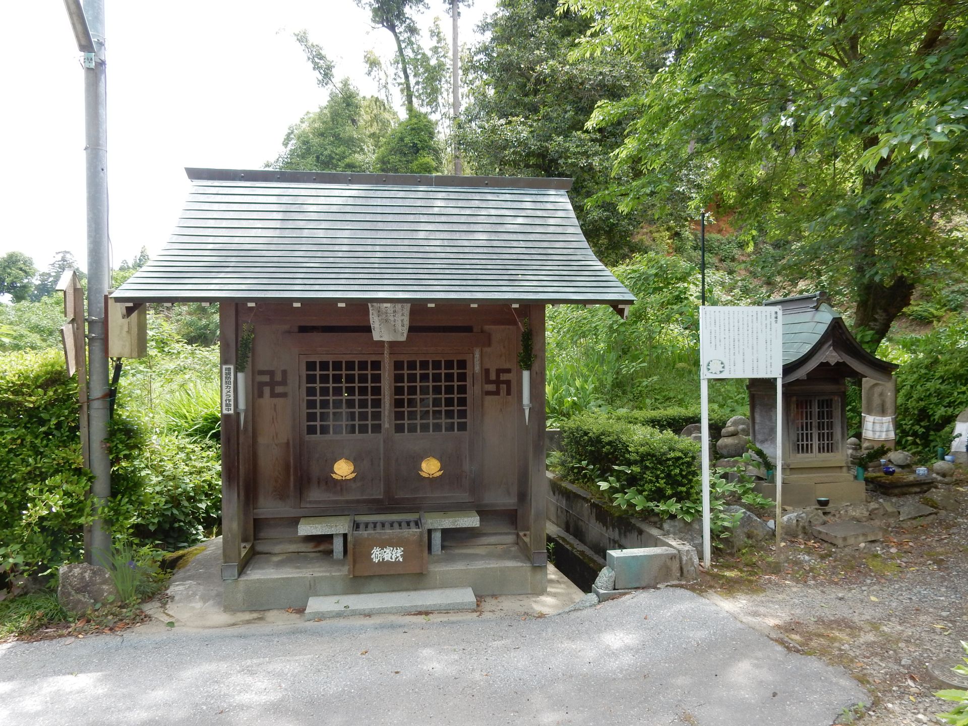 西円寺
