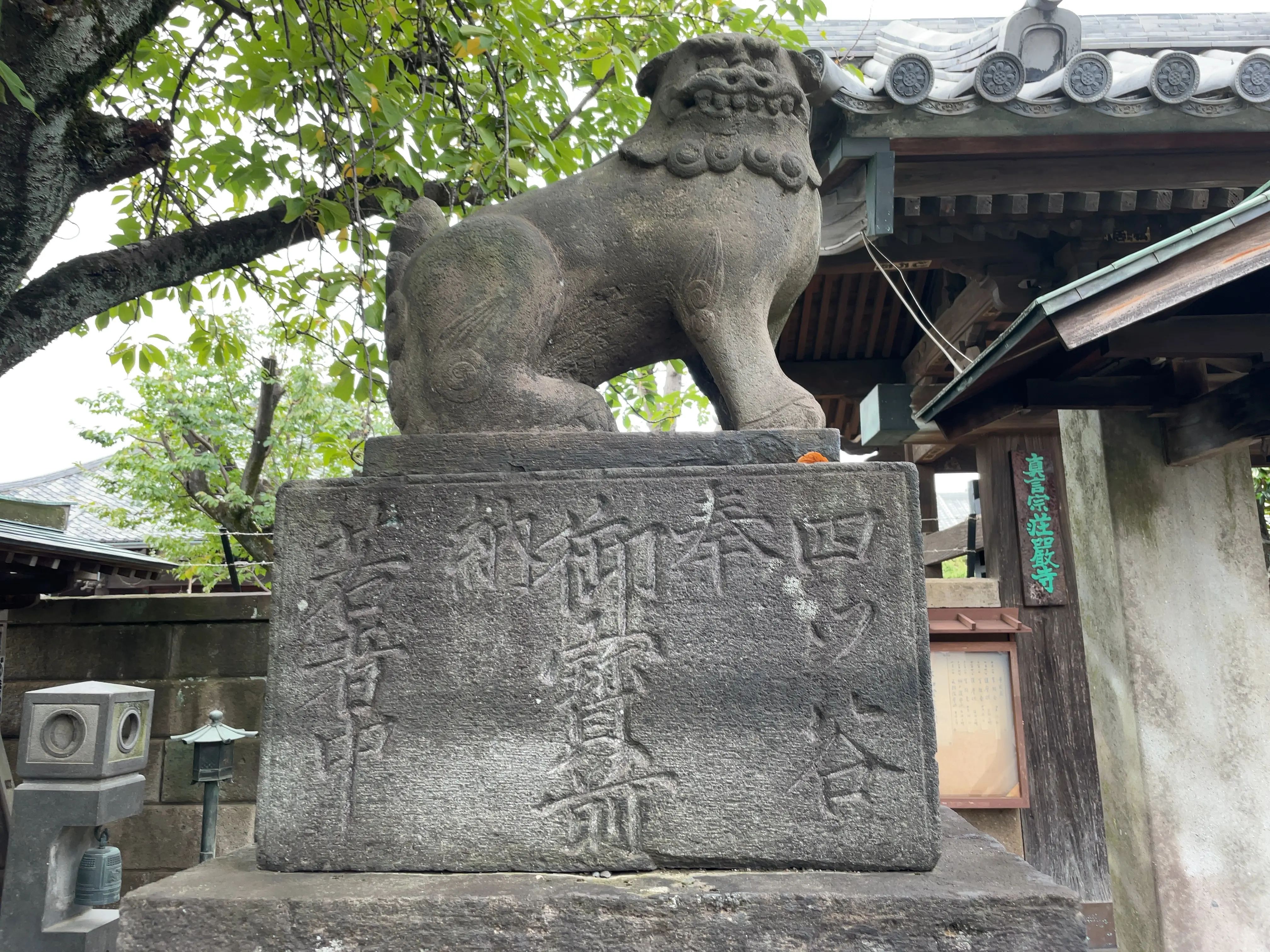 荘厳寺