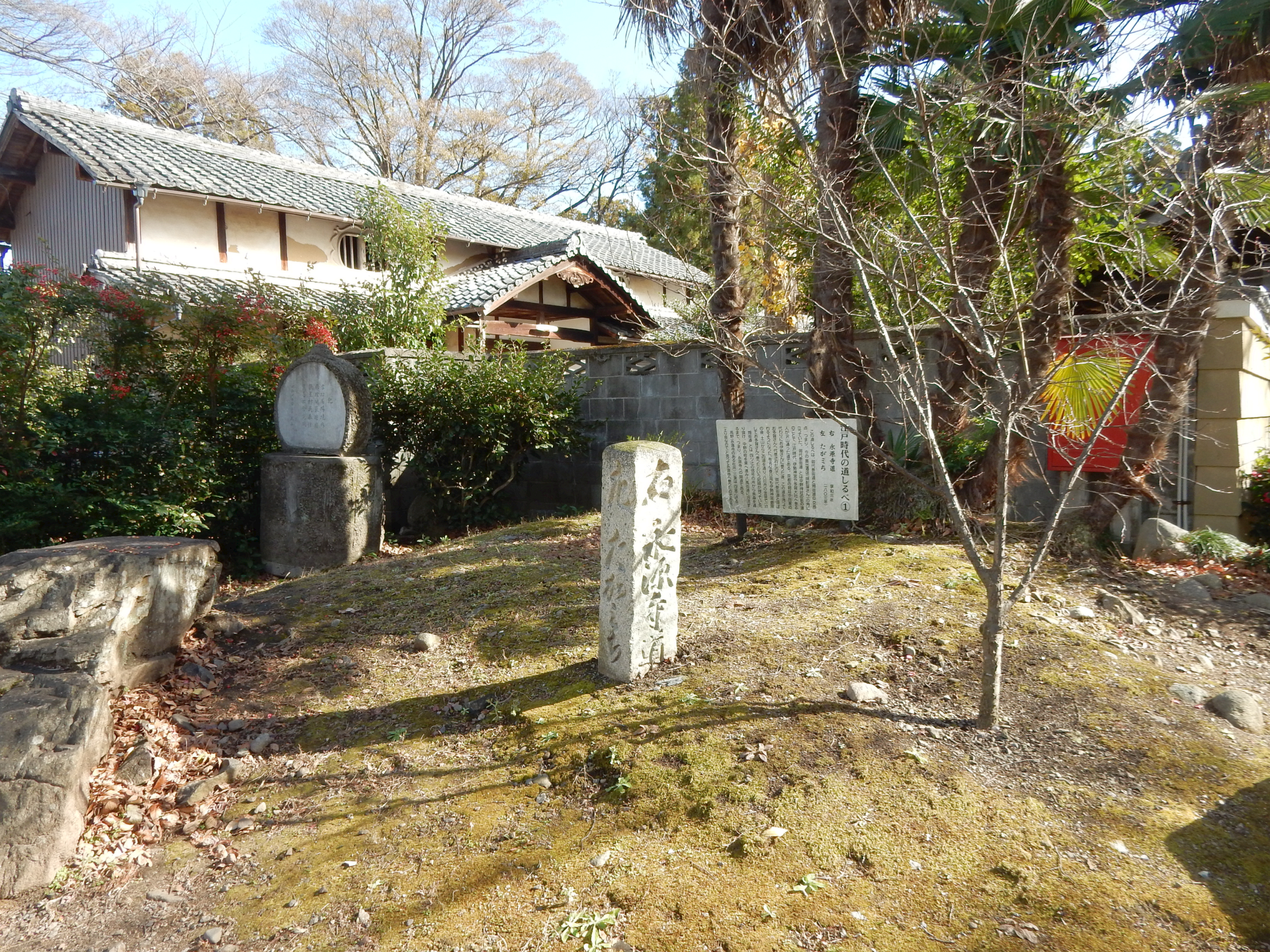 中野神社