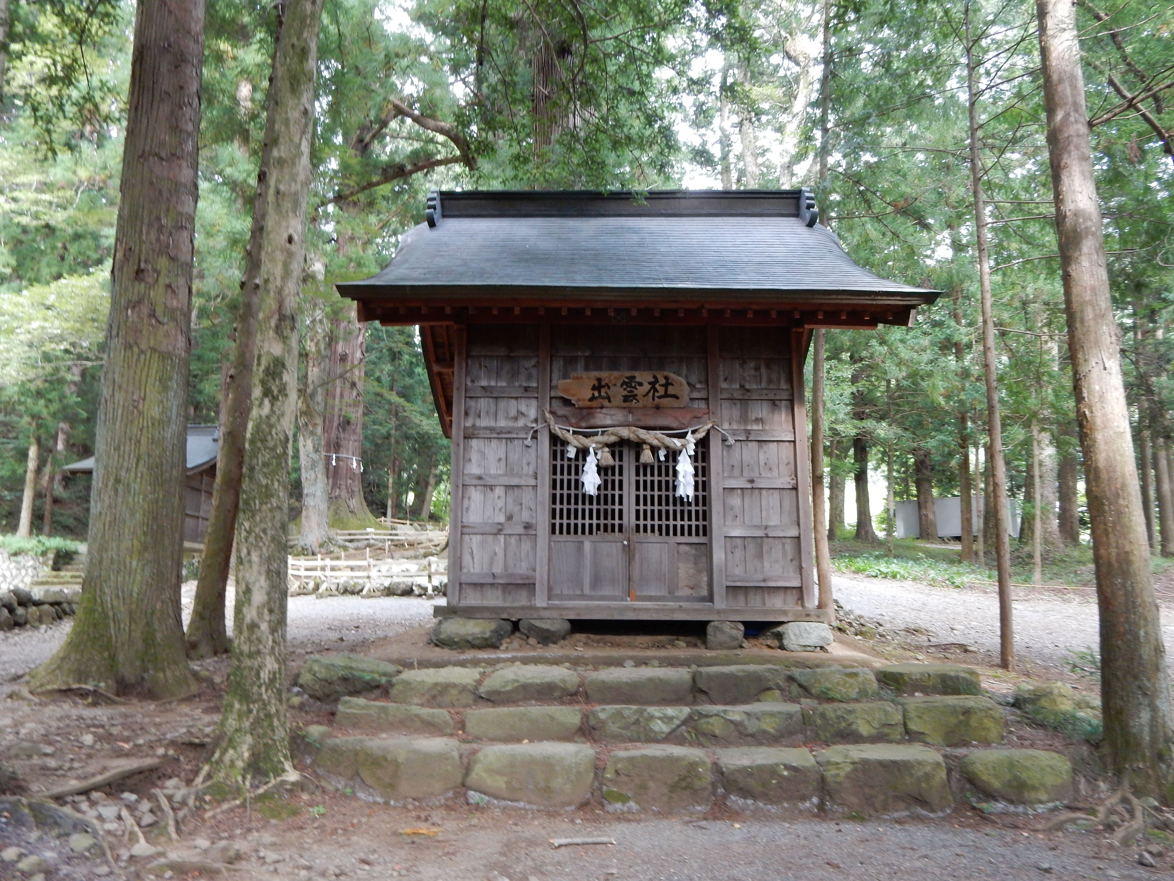 The Asama Shrine