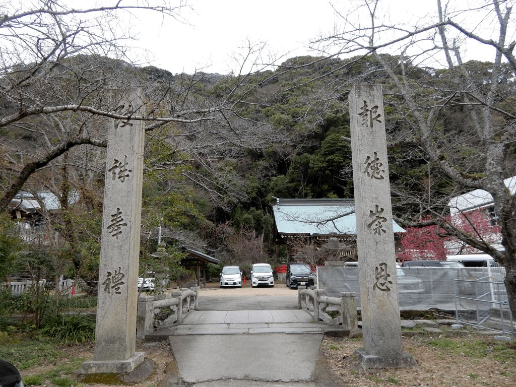 国瑞彦神社