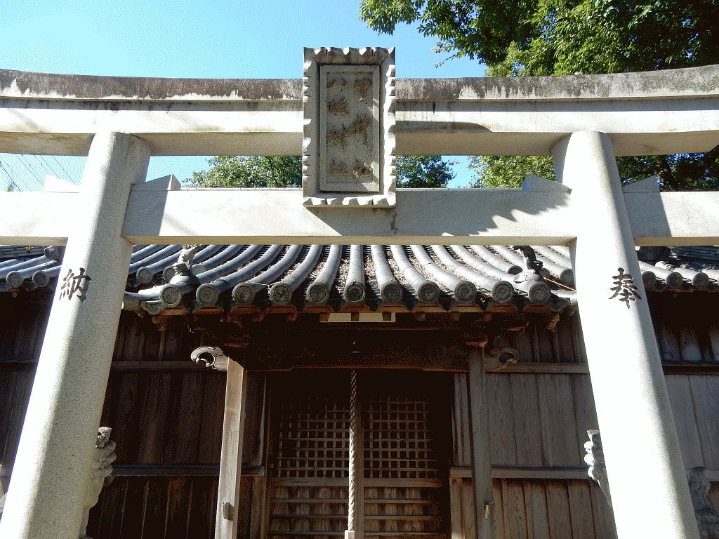 府中の野神社・八坂神社