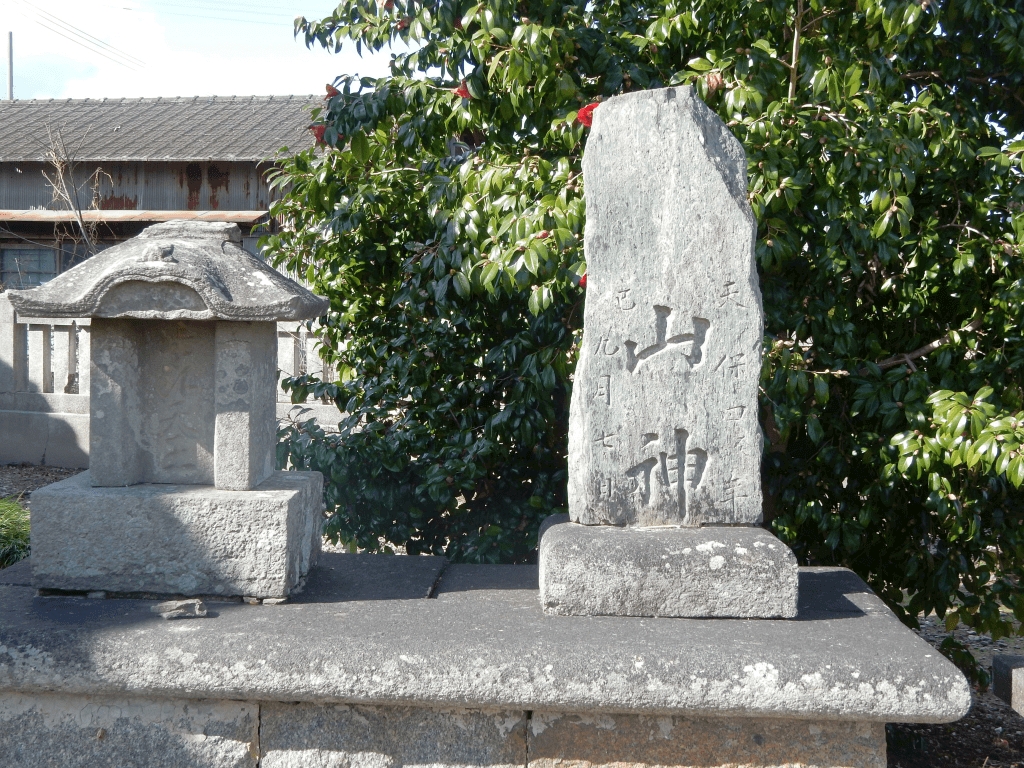 竜王神社