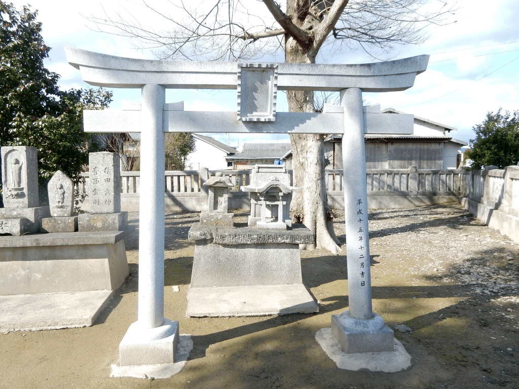 竜王神社
