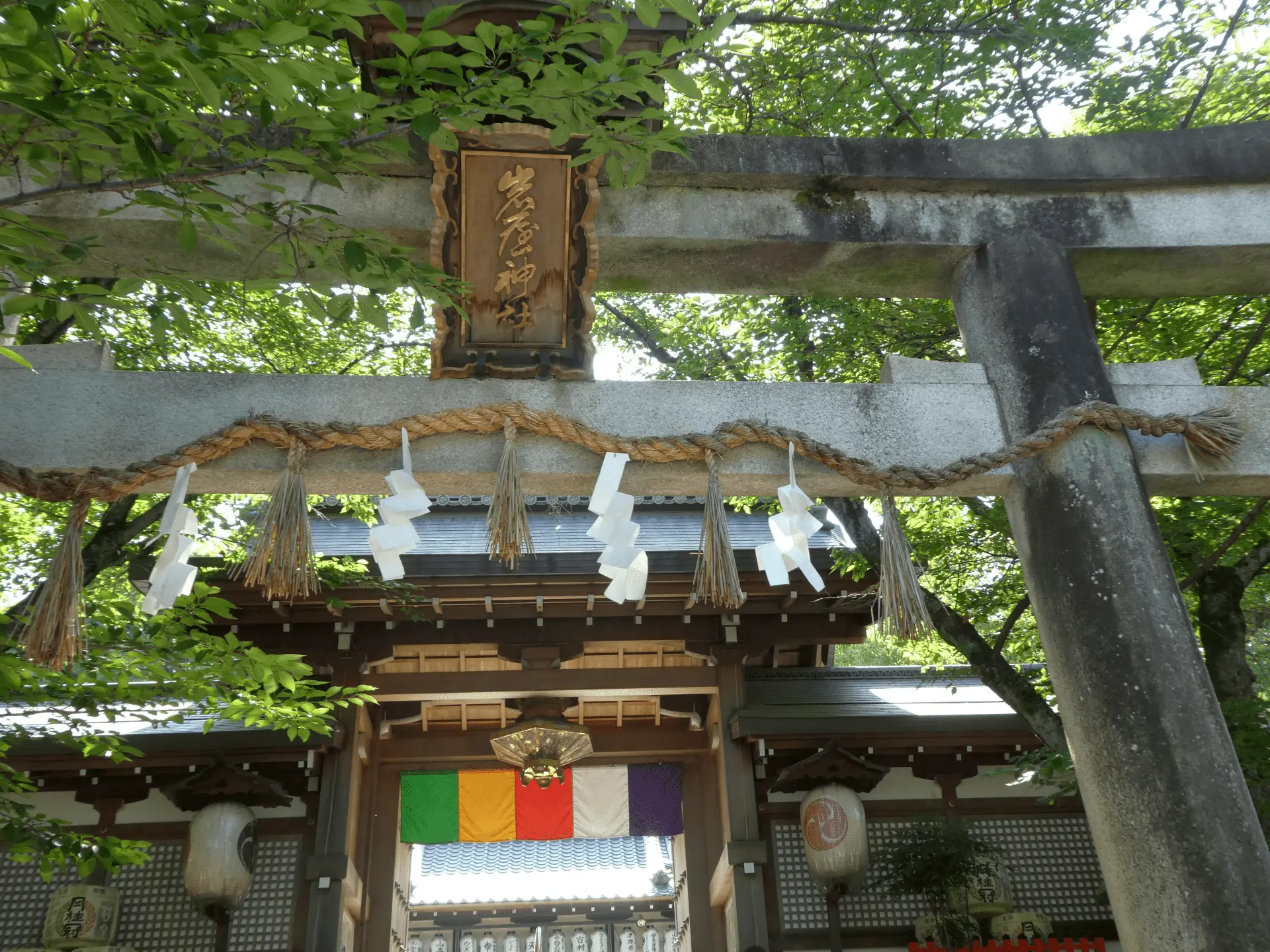 岩屋神社