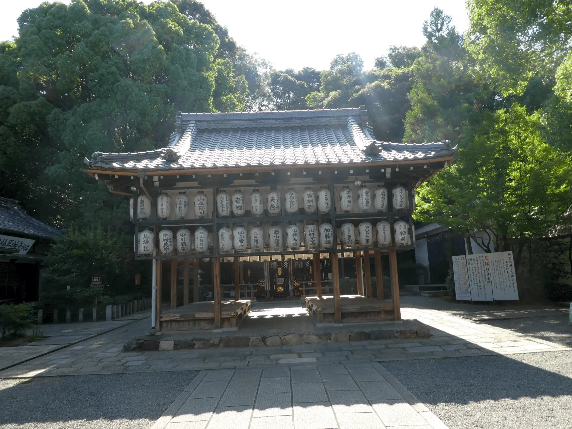 岩屋神社