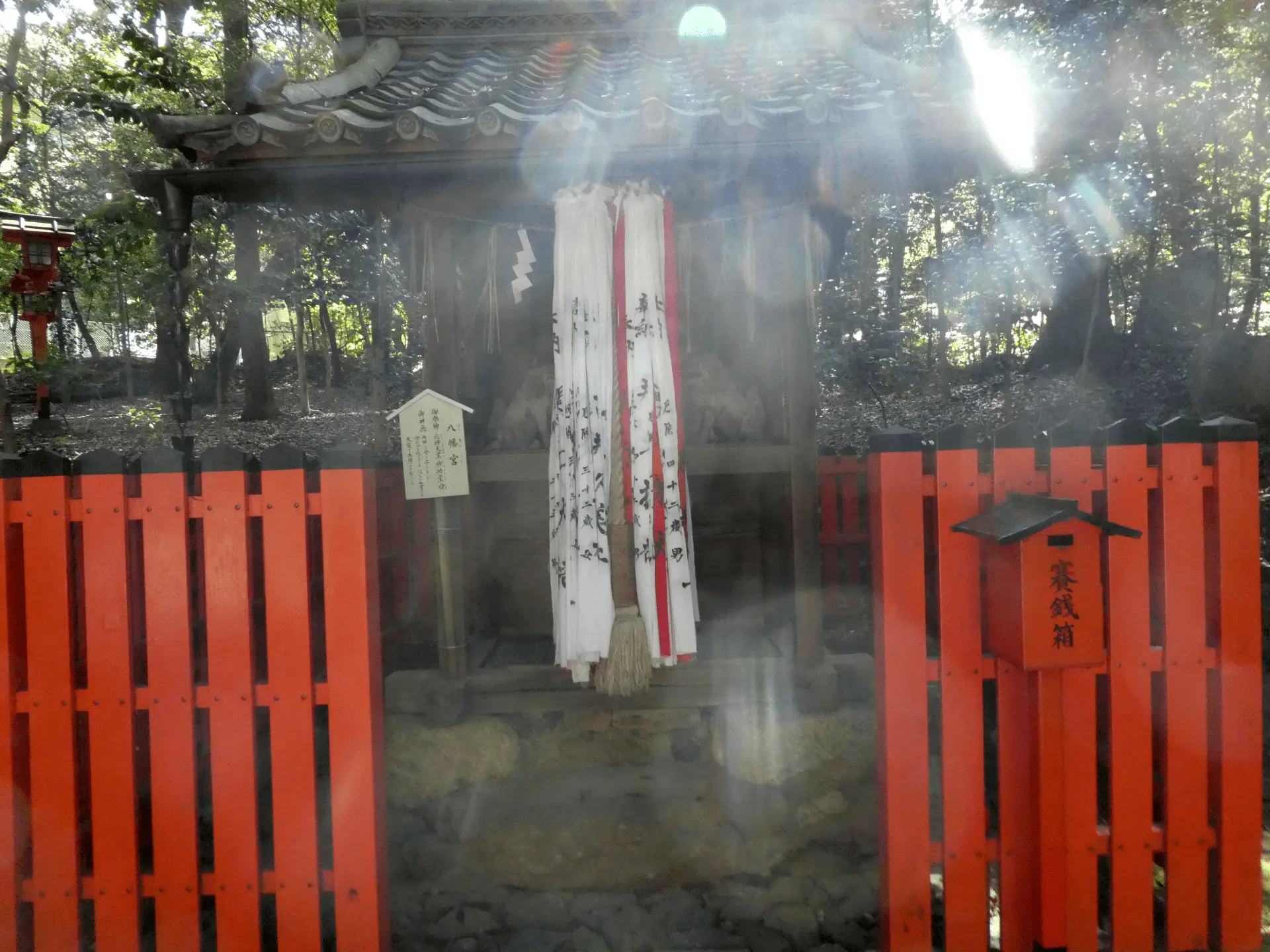 岩屋神社