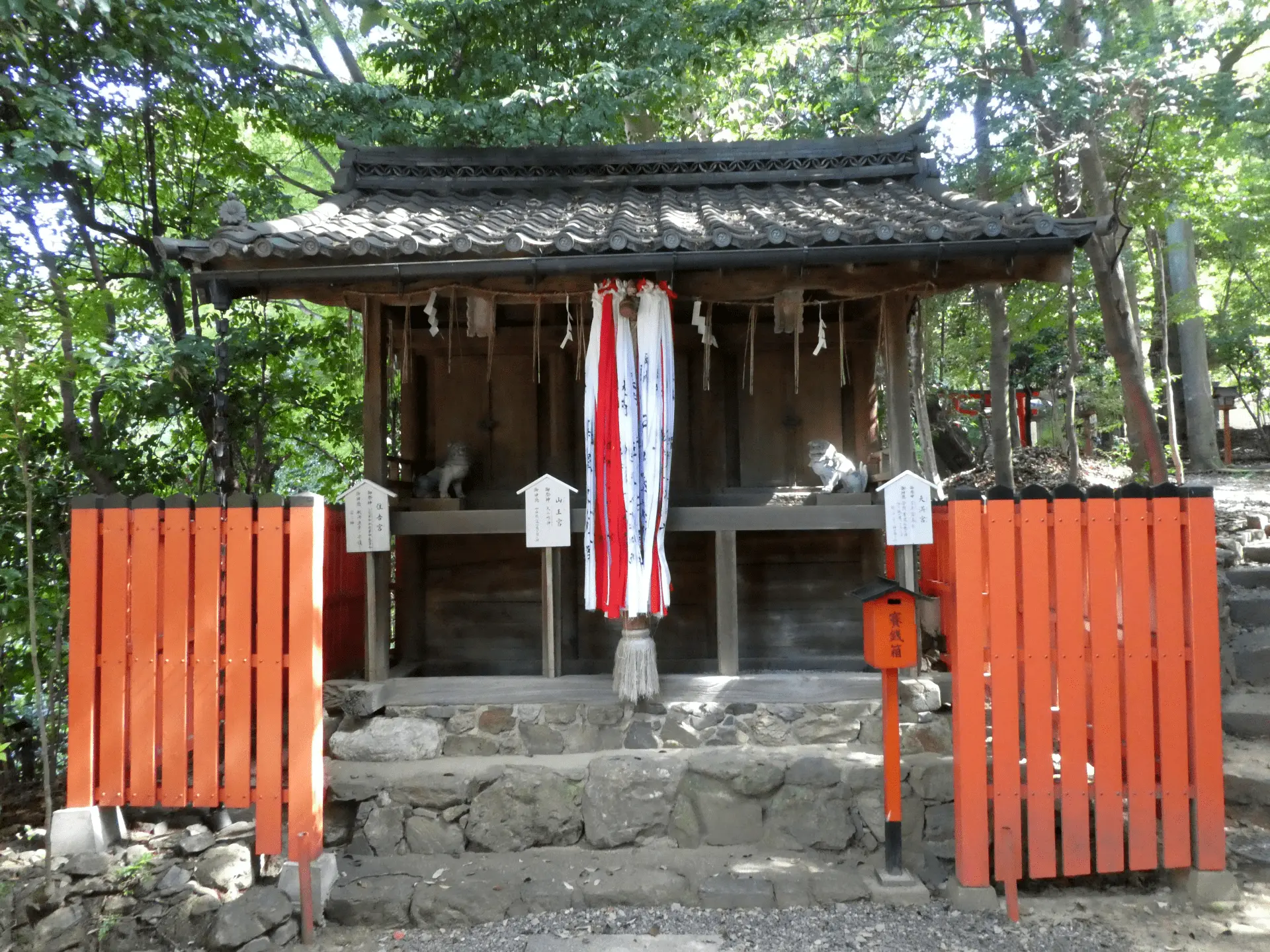 岩屋神社