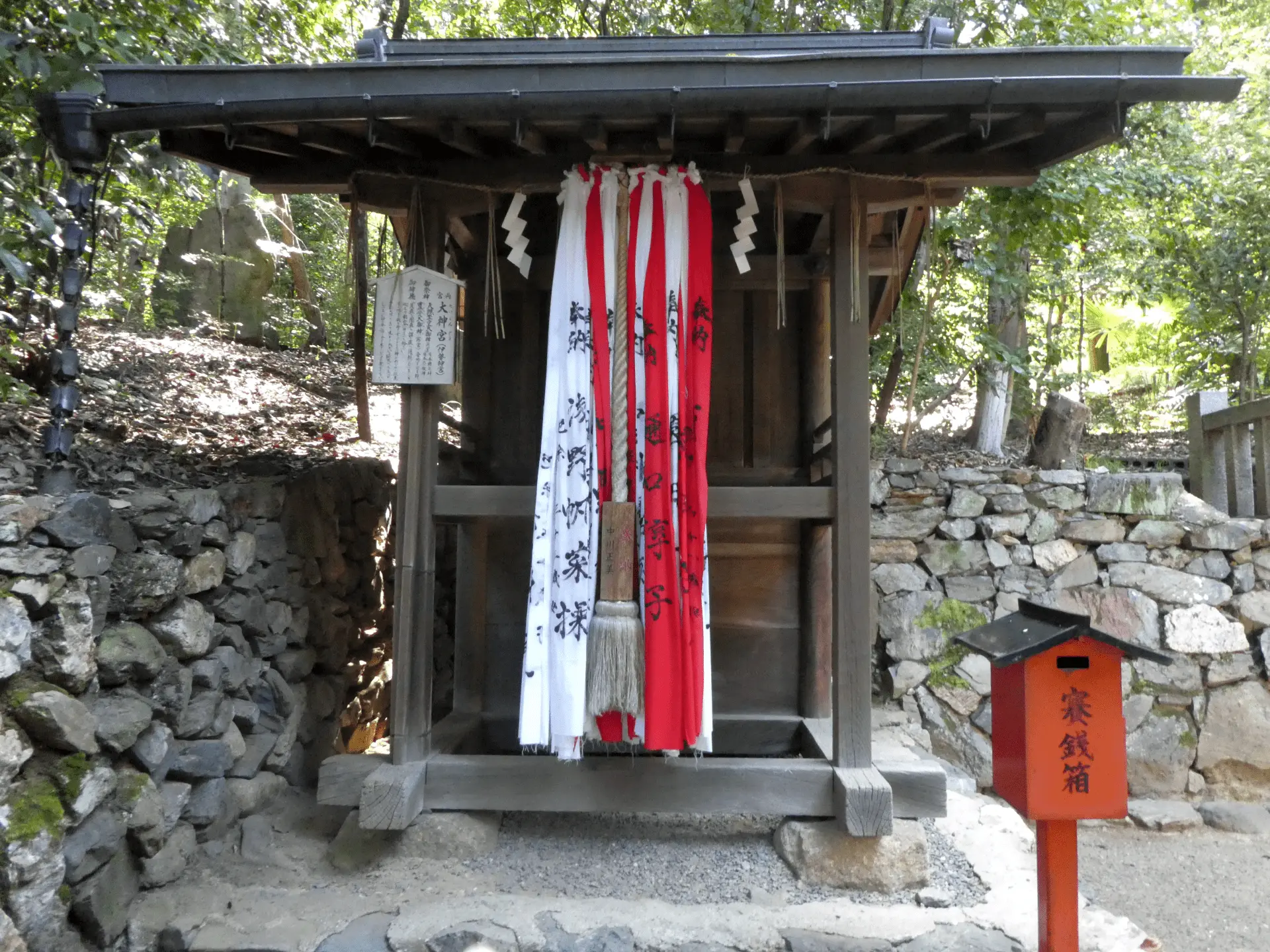 岩屋神社