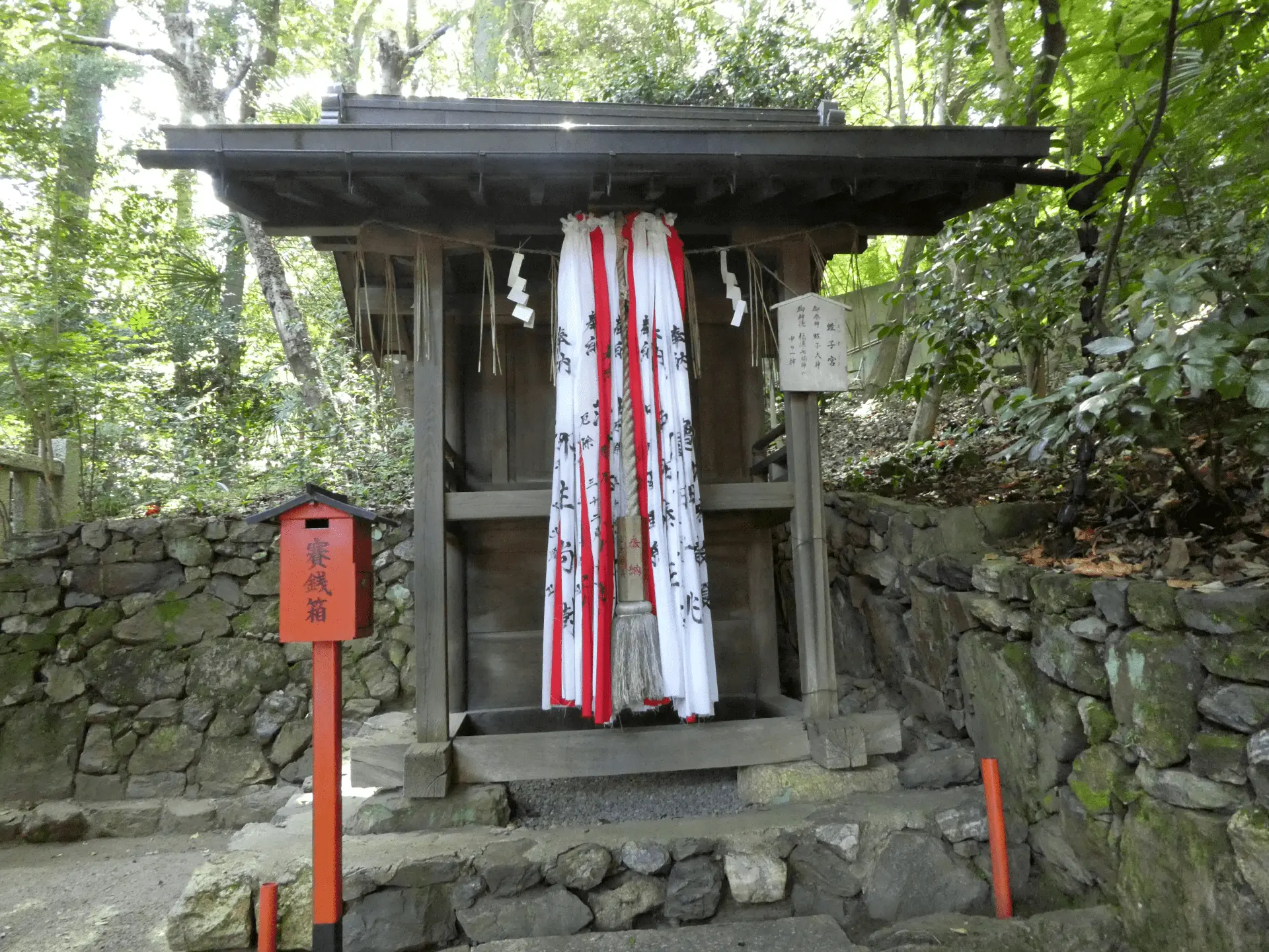 岩屋神社