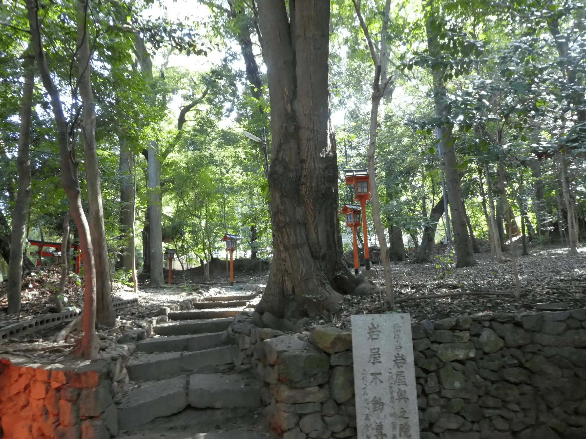 岩屋神社