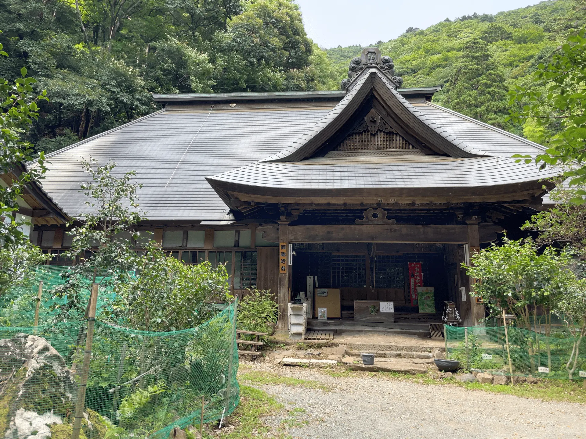 阿弥陀寺
