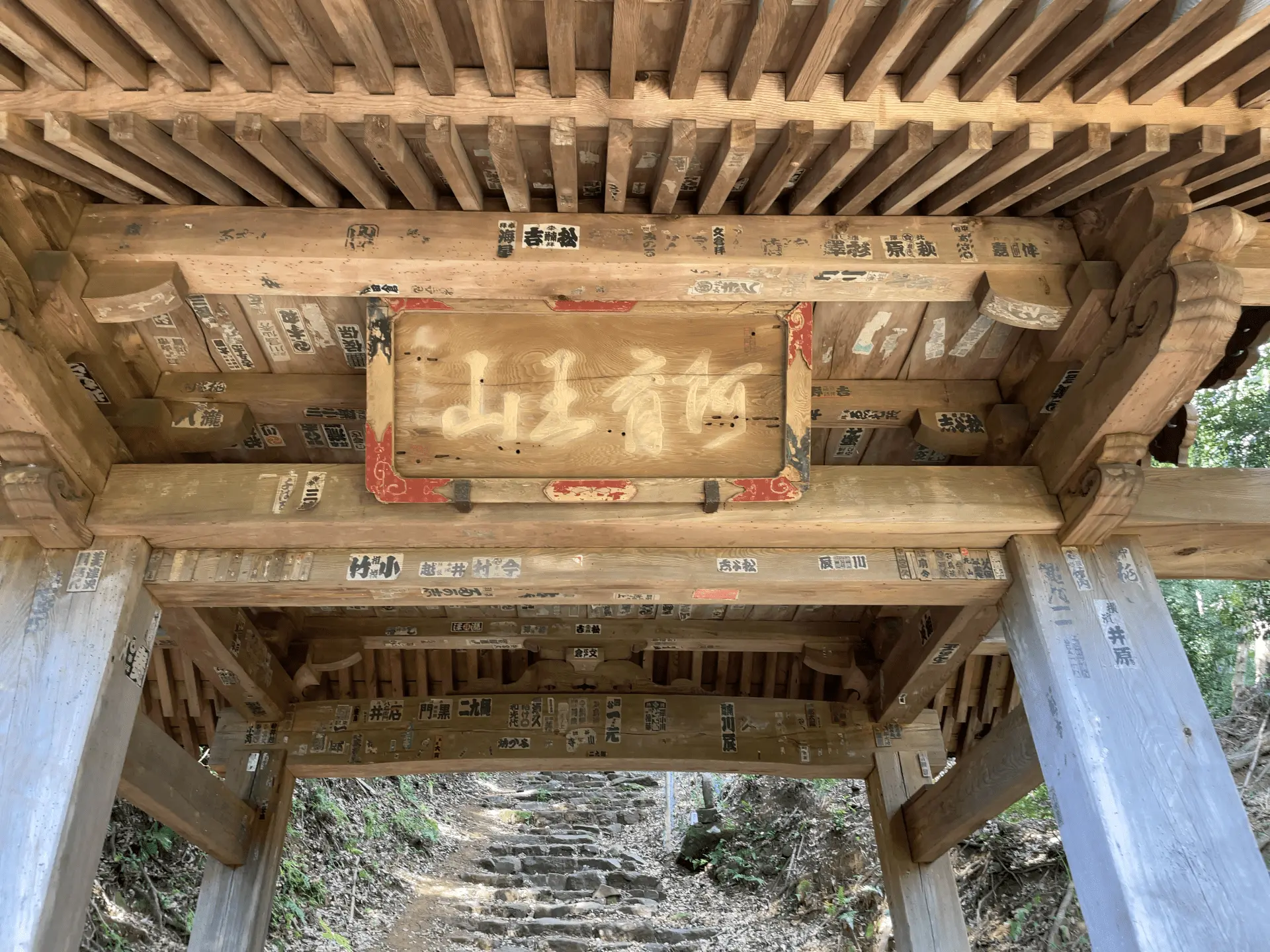 阿弥陀寺