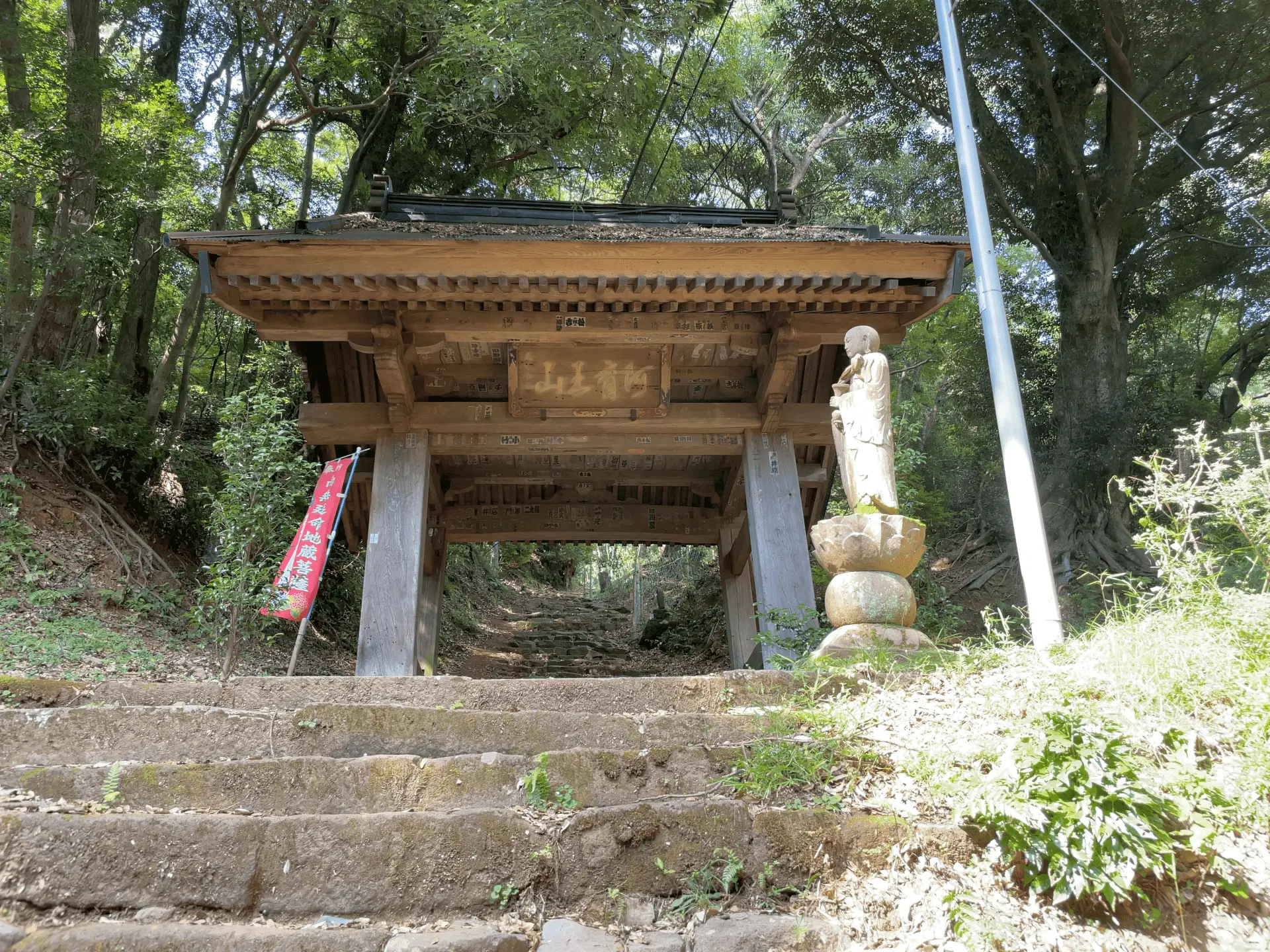 阿弥陀寺